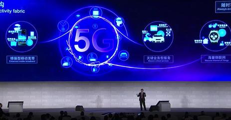 浙江新聞 5G通信技術(shù)服務(wù)助力數(shù)字化新未來