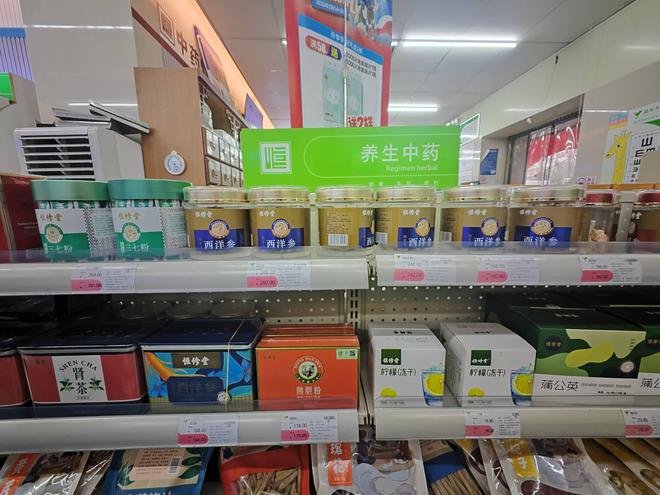 《“狂飆”后的大洗牌 近4萬家藥店關門，20%淘汰危機？上市公司探索“日用品+”新模式》