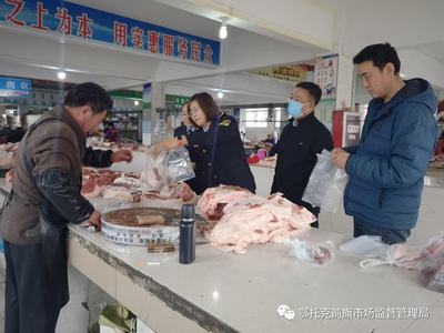 鄂前旗市場監督管理局開展元旦、春節市場食品及日用百貨專項監督抽檢工作